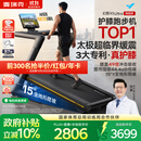 麦瑞克（MERACH）跑步机家庭用爬坡静音减震护膝健身房2026款X5UltraMR-T10B12