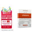 文明的冲突
