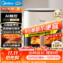 美的（Midea）空气炸锅京东自营AI智能触控 免翻面5.3L大容量家用多功能烘焙 微蒸汽嫩烤实用小家电KZC5388