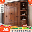 小木窝（XIAOMUWO） 衣柜 胡桃木实木衣柜卧室家具储物现代中式大衣柜组合衣橱经济型 三门衣柜 组装