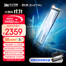 致态（ZhiTai）长江存储 2TB SSD固态硬盘 NVMe M.2接口 TiPro9000 系列 (PCIe 5.0 产品) 附赠散热器