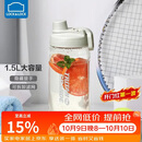 乐扣乐扣（LOCK&LOCK）大容量水杯tritan运动摇摇杯便携提手水壶男女塑料杯子1.5L灰色