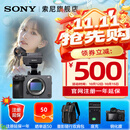 索尼（SONY）ILME-FX3A高清数码摄像机4K全画幅专业电影摄影机视频拍摄直播旅游婚庆 FX3A FX3A单机 标配
