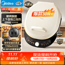 美的（Midea）电饼铛 双面加热 家用煎饼煎烤机烙饼锅 加大加深烤肉电煎锅火力可调电饼档JKC30J58