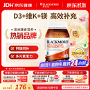 澳佳宝（Blackmores）活性镁锌d3三重补钙片复合维生素维持骨骼健康澳洲进口自营200片
