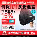 爱图仕（Aputure）艾蒙拉 Halo 200x 直播补光灯 双色温摄影灯 直播间视频摄像 200W影棚常亮灯 90深抛柔光套装
