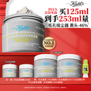 科颜氏（Kiehl's）全新第二代白泥清洁面膜125ml控油清洁毛孔去黑头生日礼物