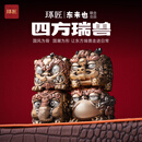 琢匠神兽饲养局MCB|东来也正版授权联名四方瑞兽摆件文玩手把件 四方瑞兽【首发期赠纳福聚福牌1枚】11.13首发结束
