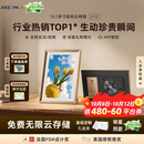 ARZOPA阿卓帕小卓 D10.1英寸数码电子相框 智能云相框 电子相册 照片视频轮播 装饰画挂画 节日礼物