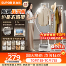 苏泊尔（SUPOR）【服装店同款】立式挂烫机45g/min大蒸汽2.5L家用熨烫机大功率手持熨斗机商用EGU-226B团购礼物