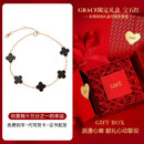 Grace Girl18K金五花四叶草手链时尚黑玛瑙首饰2026新款百搭送女友生日礼物 「9mm大号」18K金五花黑玛瑙【玫瑰礼盒+顺丰+证书】
