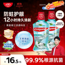 高露洁（Colgate）【孙颖莎同款】清爽海盐精油进口漱口水1000ml含氟深层清洁自营