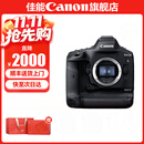 佳能1dx3单反相机机身 全画幅专业旗舰型相机  EOS-1D X Mark III 1DX3单机身