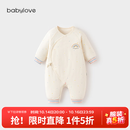 babylove【清仓】新生儿连体衣秋冬季衣服恒温薄夹棉保暖哈衣棉服 汐蓝粉 66cm