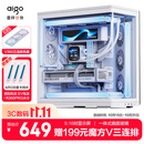 爱国者（aigo）星璨 辰 屏显版 白色 游戏电脑台式ATX主机箱 360水冷位/一体弧面玻璃/左右分仓海景房/5090显卡