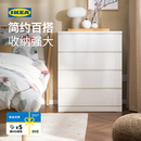 宜家（IKEA）MALM马尔姆卧室家用斗柜收纳柜床边柜抽屉柜简约杂物柜 四屉柜白色