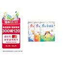 学而思 摩比爱拼音 摩比爱数学家族系列产品 拼音识字专项学习 幼小衔接 幼儿园 学前拼音 音频 视频讲解 贴纸 拼音挂纸 解决不会学不会读不会教不会写3-6岁儿童绘本书籍读物 点读笔