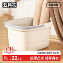 五月花泡脚桶加深21cm*1只装手提洗脚盆养生家用便携按摩免安装