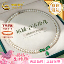 中国黄金（CHINA GOLD）福禄葫芦珍珠项链妈妈款玉髓吊坠妈妈生日礼物送婆婆长辈母亲节 葫芦玉髓珍珠项链【今/次日达】