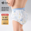 贝肽斯尿布婴儿蚕丝训练裤隔尿可水洗宝宝戒尿不湿110码4条装 星光礼物