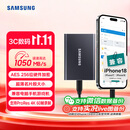 三星（SAMSUNG）1TB Type-c USB 3.2 移动固态硬盘（PSSD） T7 灰色 NVMe读速1050MB/s 手机直连 Mac mini外接
