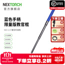 纳丽德（NEXTORCH）21英寸勤务棍重机防身防卫棍防狼神器三节棍伸缩棍蓝色手柄教官版 21英寸重机-蓝色手柄