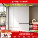 全友家居 现代简约大衣柜卧室家用收纳柜一体靠墙储物柜子成品挂衣橱