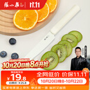 张小泉本臻系列家用不锈钢抗菌户外便携带鞘削皮刀水果刀（氧气白）