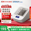 欧姆龙（OMRON）上臂式电子血压计血压仪家用医用原装进口 医院专用高精准J710