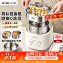 小熊（Bear）有钛煮蛋器 蒸蛋器 自动断电早餐蒸煮一体机 定时预约蒸蛋神器小型一人用 0涂层轻食机ZDQ-F12G3