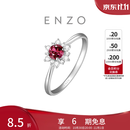 周大福ENZO雪花系列18K金红宝石钻石戒指女EZV8878生日礼物 15号