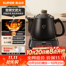 苏泊尔（SUPOR）3L煎药壶中药壶药膳两用煲养生壶全自动智能预约600W变频二煎分体式SW-30Y09