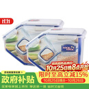 乐扣乐扣（LOCK&LOCK）厨房塑料杂粮储物米箱 谷物防潮防虫保鲜收纳容器两件套（5L*2）