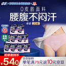 苏菲超熟睡大码安心裤夜用XL码20条超薄0皮筋姨妈巾京东自营