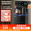 奥克斯（AUX）家用智能遥控茶吧机 304不锈钢电热水壶 大屏显示下置水桶立式饮水机温热款YCB-30