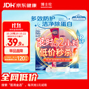 博士伦润明除蛋白隐形眼镜水护理液500+120ml 隐形眼镜护理液