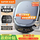 苏泊尔（SUPOR）电饼铛 上下盘可拆洗 家用智能电饼档双面加热 早餐机煎烤机烙饼锅煎饼锅 0氟钛瓷烤盘 JD30RQ807