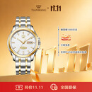天王（TIAN WANG）男士手表 生日礼物18K金LOGO机械表钢带GS51507T.DD.T.KS