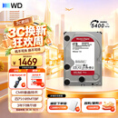 西部数据（WD）NAS机械硬盘 WD Red Plus 西数红盘 4TB 5400转128MB SATA CMR垂直 NAS专用硬盘 3.5英寸 WD40EFZZ