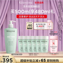 卡诗*双重功能洗发水500ml氨基酸无硅油去油清爽净油蓬松柔顺礼盒