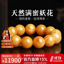 妍韵珠宝收藏级天然蜜蜡手串俄料满蜜鸡油黄妖花白蜜琥珀文玩手链 18-19mm