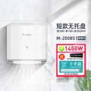 莫顿（MODUN）高速烘手器全自动感应智能冷热干手器酒店卫生间烘手机干手机 200 2008S1白色短款