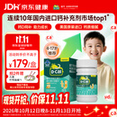 迪巧【儿童钙片】80粒青少年4-6-13-17岁补钙维生素DK咀嚼片橙子味d3