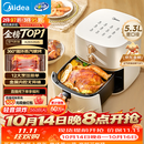 美的（Midea）蒸烤一体空气炸锅京东自营 实用家电多功能空气炸锅家用5.3L大容量 热风烘烤金属内腔KZE535J5