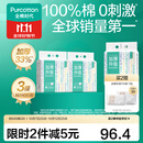 全棉时代100%棉洗脸巾一次性毛巾棉柔巾纯棉擦脸巾抽纸干湿两用20*20cm 【加厚悬挂三折叠款】 140抽*3提