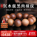 妍韵珠宝沉水级黑肉老山檀手串横纹印度迈索尔正区檀香手链20mm净重53克