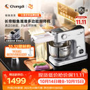 长帝（changdi）【升级称重】鲸鱼准准厨师机和面机家用全自动揉面一体压面机打蛋器面条机多功能料理机发酵辅食机