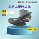 CybexCloud T Plus婴儿安全提篮新生儿i-Size 可平躺便携外出安全座椅 T plus玛奇朵米 全新升级新国标
