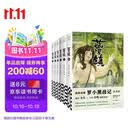 蓝溪镇1-6全6册 奶盖吧唧*3打卡透卡异形书签*3玄离3d光栅卡豆本全员2格胶片 罗小黑战记前传完结 国漫 治愈漫画 老君清凝那伽玄离 开学必读