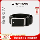 万宝龙（MONTBLANC）【双11】男士高档板扣黑色单面腰带皮带 114421礼物